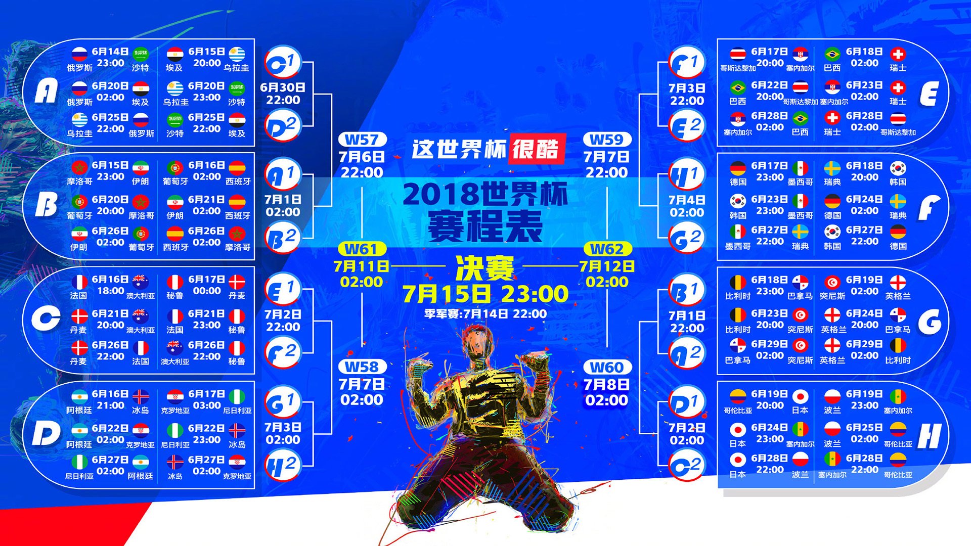 开云体育app-银河战舰碾过桑巴热土，姆巴佩的进球狂潮，正在重写足球版图